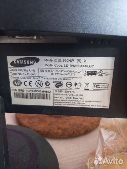 Монитор ЖК 19 бу