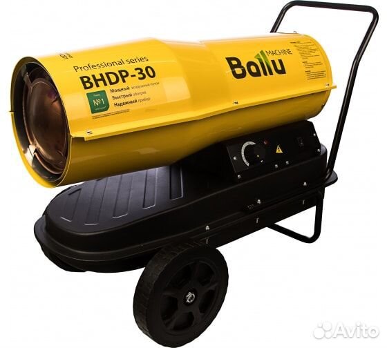 Дизельная пушка прямого нагрева Ballu bhdp-30