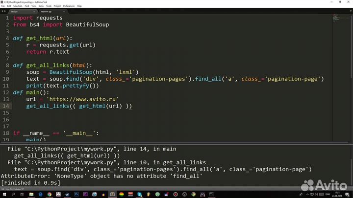«Парсер Автоматизированный сбор информации»