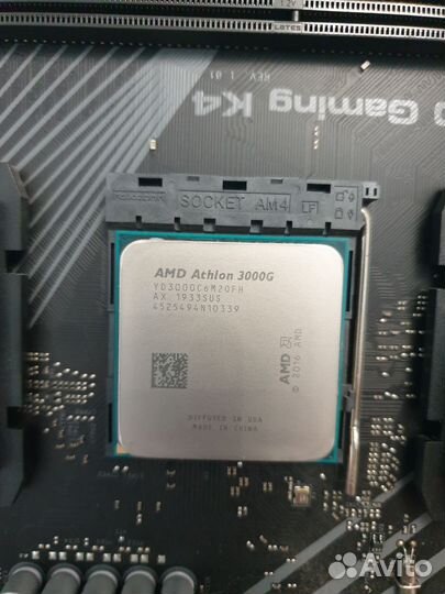 B450 комплект 16gb SSD охлаждение