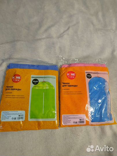 Чехол для одежды