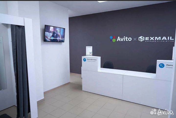 Мебель для пвз Avito