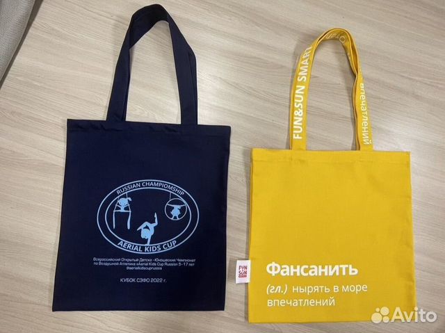 Промо сумки шопперы оптом Печать логотипа в Москве | Услуги | Авито