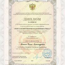 Публикация научных статей Вак,Wos, Москва