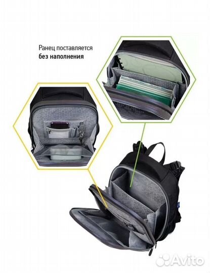 Рюкзак школьный новый Berlingo