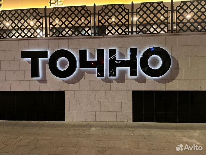 Дизайн и Изготовление Наружней рекламы