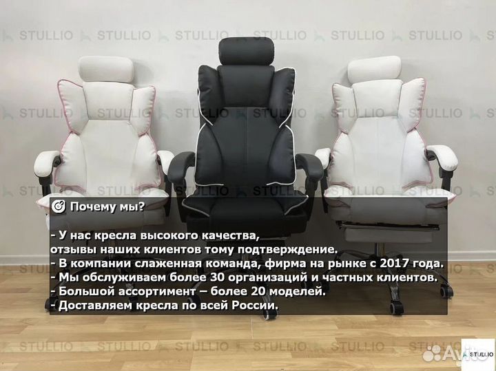 Компьютерное кресло Boss с функцией массажа