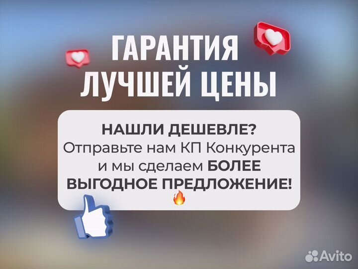 Мягкие окна лучшее решение