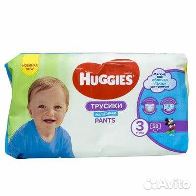 Подгузники трусики huggies 3 новые