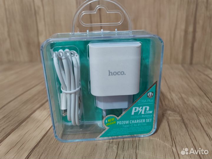 Зарядка (новая)