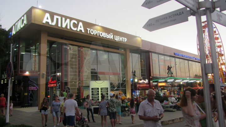 Торговая площадь, 45 м²