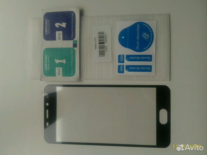 Защитное стекло для Meizu U10 (5 дюймов)