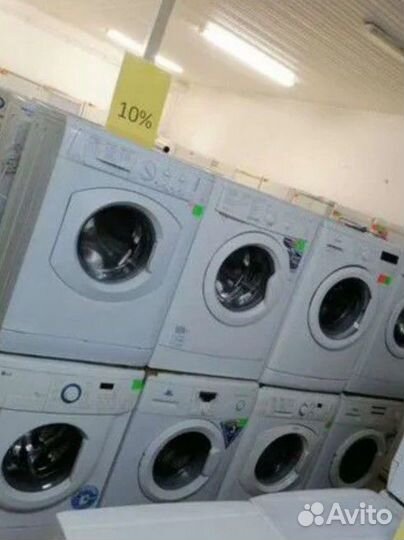 Стиральная машина бу в отличном состоянии гарантия