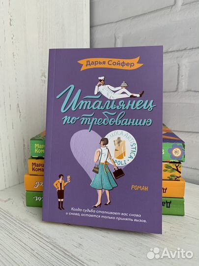 Художественные книги