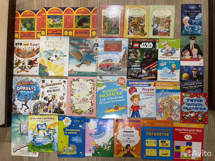 Детские книги