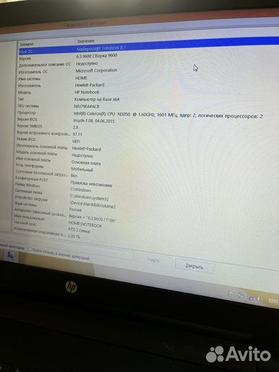 Ноутбук HP