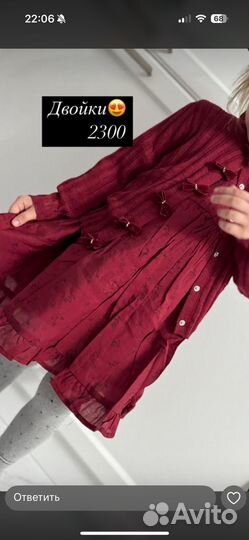 Детская одежда