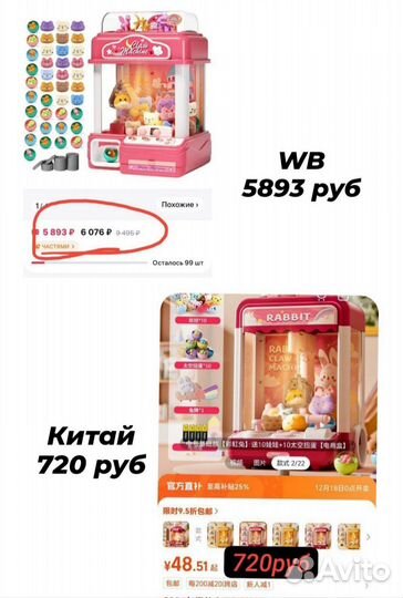 Обучу выкупать в Китае без заморочек себе/бизнес