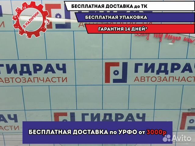 Стекло двери задней левой Ssang Yong Actyon New 73