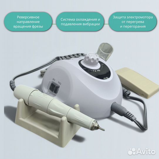 Аппарат для маникюра и педикюра Dr Alex SP-100