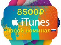 Карта пополнения Apple App store 8500