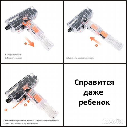 Игрушечное оружие. Бластер UZI-SMG. Нерф