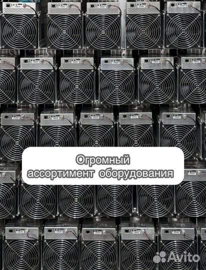 Whatsminer M30S++ 110th на гарантии