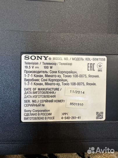 Телевизор Sony KDL - 50W705B