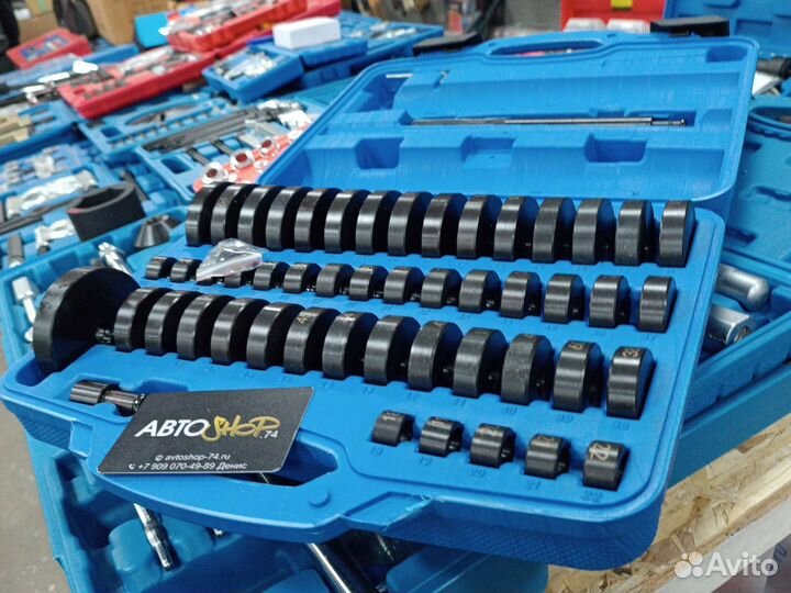 Набор оправок для выпрессовки подшипников, втулок