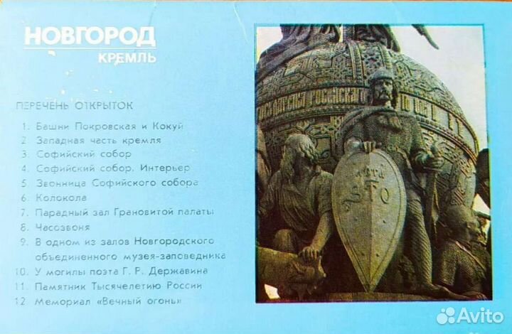 Наборы открыток СССР, разные