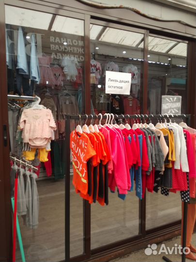 Одежда детская