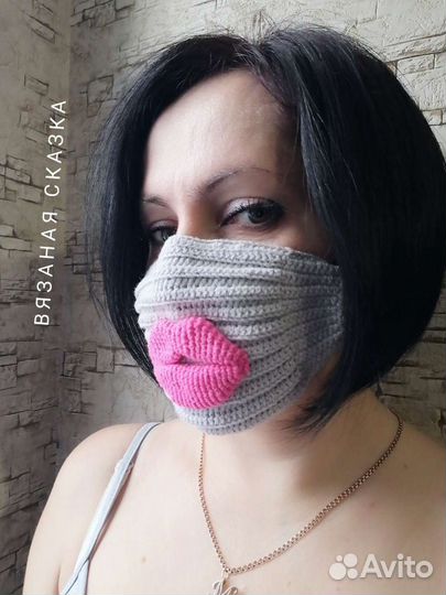 Маска для лица