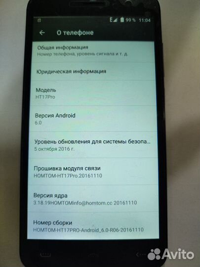 HOMTOM HT17, 8 ГБ