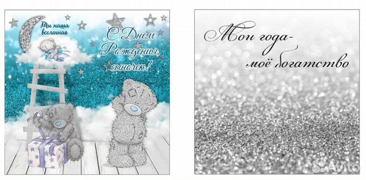 Фотозоны на детский день рождения, др, юбилей