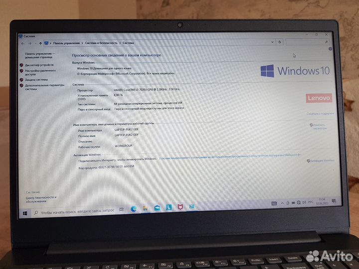 Ноутбук lenovo