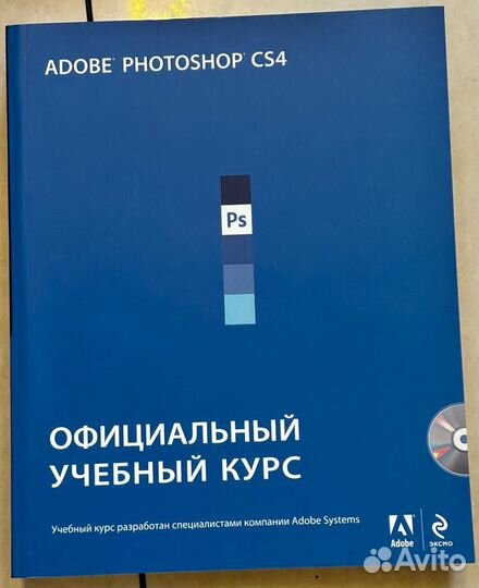 Книги для фотографов adobe photoshop