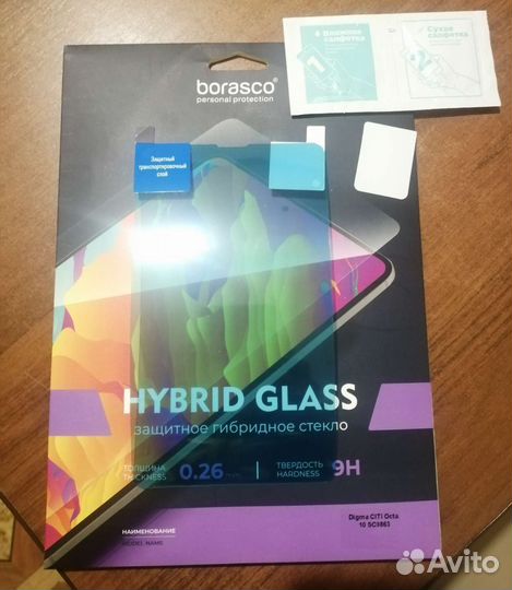 Защитное стекло