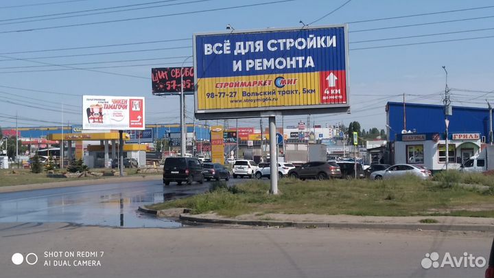 Банеры наружная реклама