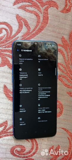 realme 5, 3/64 ГБ