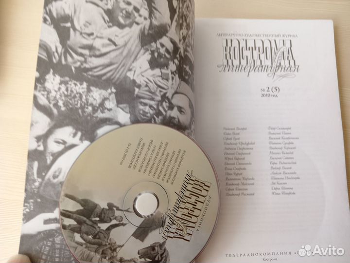 Книги о Костроме и городах области