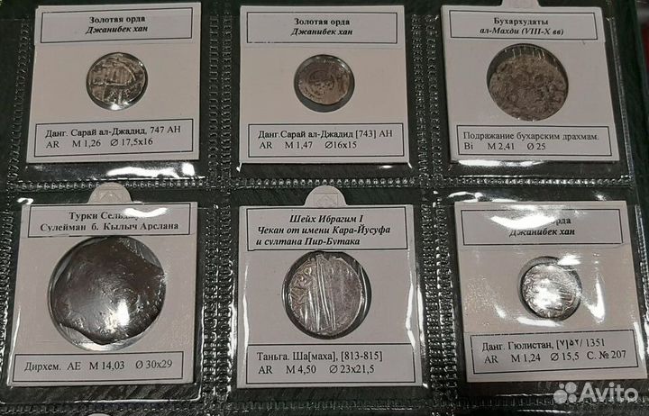 Старинные серебряные монеты
