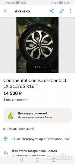 Колеса в сборе r16 летние nissan комплект