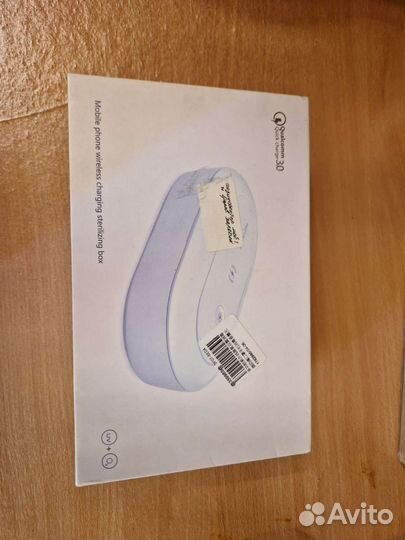 Бокс для дезинфекции тел с беспроводной зарядкой