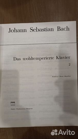 Ноты Бах, Бетховен