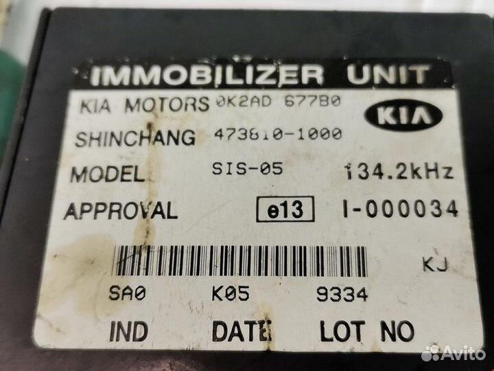 Иммобилайзер для Hyundai-KIA Retona 0K2AD677B0