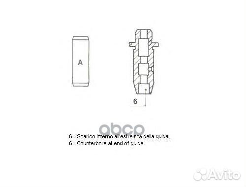 Направл.клап.MIN4 Mazda 626/929 2.2 12V F2 87