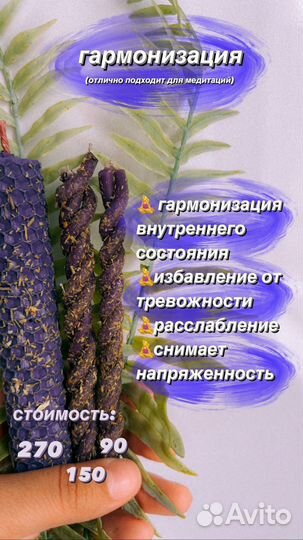 Программные свечи
