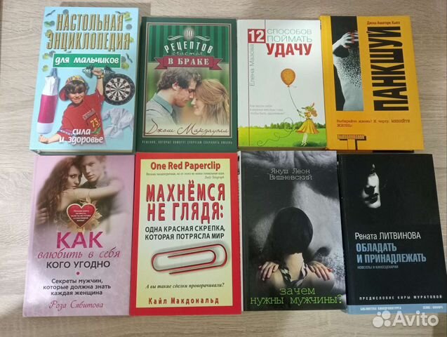 Книги разной тематики в отличном состоянии