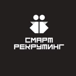 СМАРТ РЕКРУТИНГ | СОТРУДНИКИ