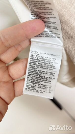 Пиджак женский